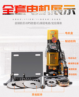 选购好的电动卷帘门电机，卷帘门电机的质量及其重要